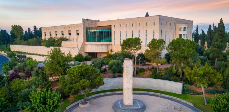 Exterior view of the Israeli Judicial Authority building with courtyard and fountain